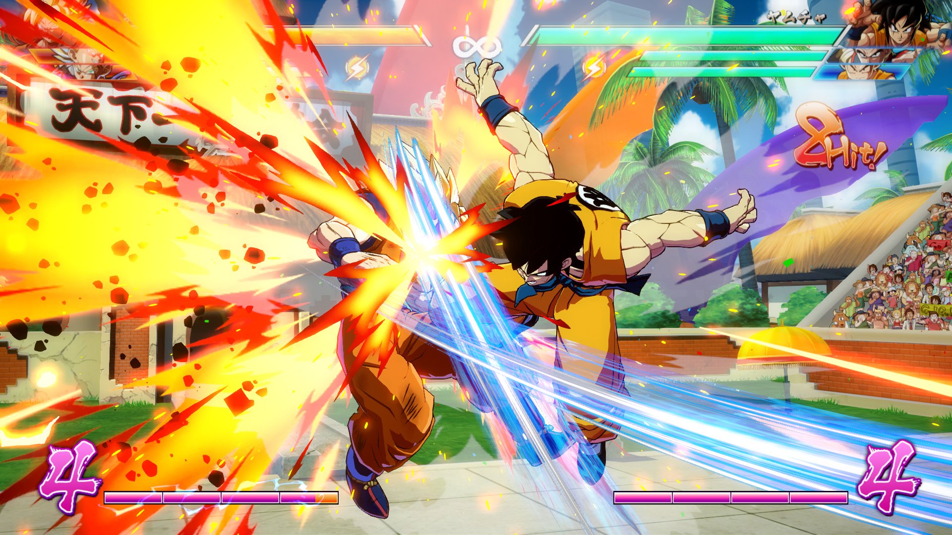 Dragon Ball Fighter Z - Imagen 9